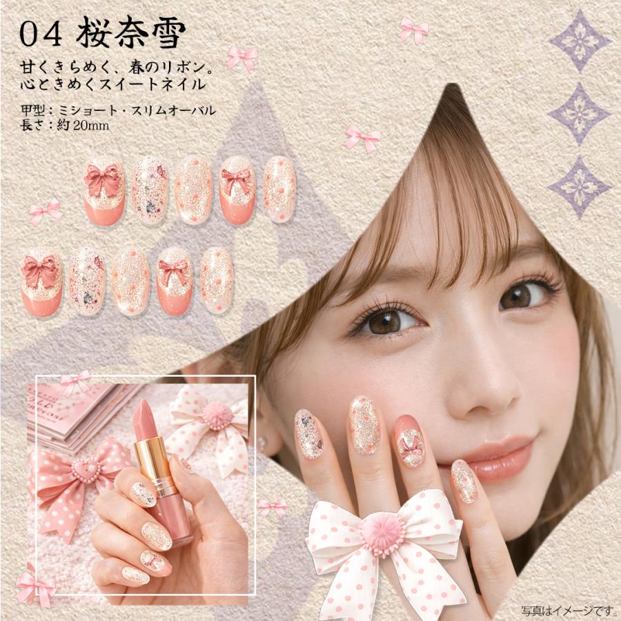 ネイルチップ 5種選択可 ショート 大人 かわいい 春 手作り サイズ