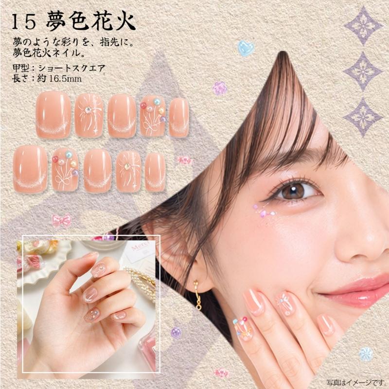 ♥様 ネイルチップ フルオーダー 2セット ネイルチップ 6種選択可 10枚入り（S・M 2サイズ）専用ケース・ツール