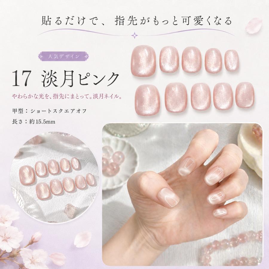 ネイルチップ 6種選択可 10枚入り（S・M 2サイズ）専用ケース・ツール