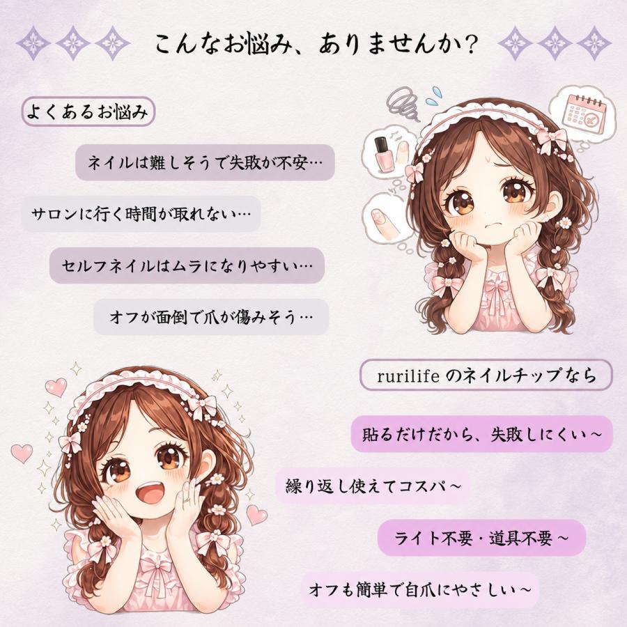 ネイルチップ 6種選択可 10枚入り（S・M 2サイズ）専用ケース・ツール