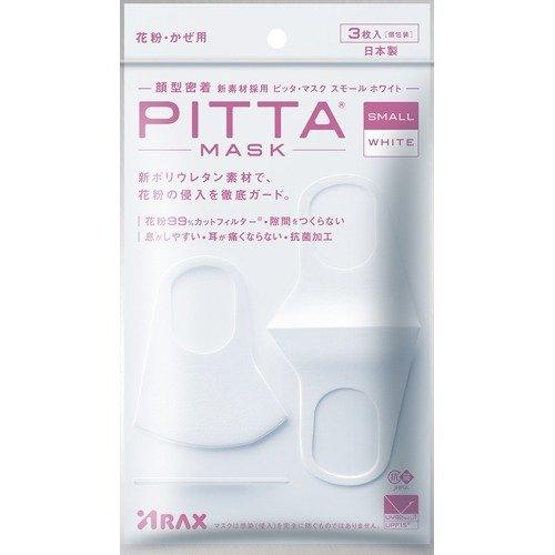 PITTA MASK 花粉症対策 ピッタマスク 洗えるマスク 3枚入 日本製 新
