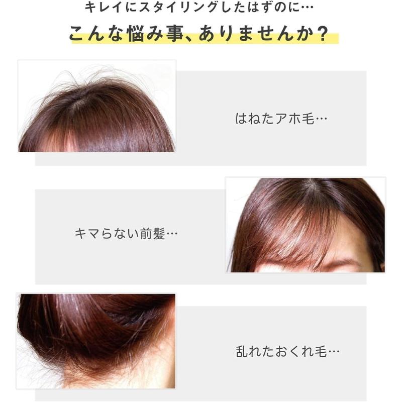 プリュスオー ポイントリペア ピュア スーパーハード ヘアスティック アホ毛スティック｜toeikazoku｜11