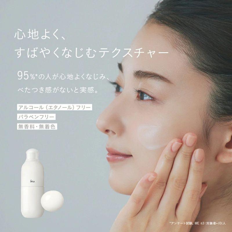 IPSA（イプサ） ネコポス速達！イプサ ME n 8〈化粧液・乳液〉30ml