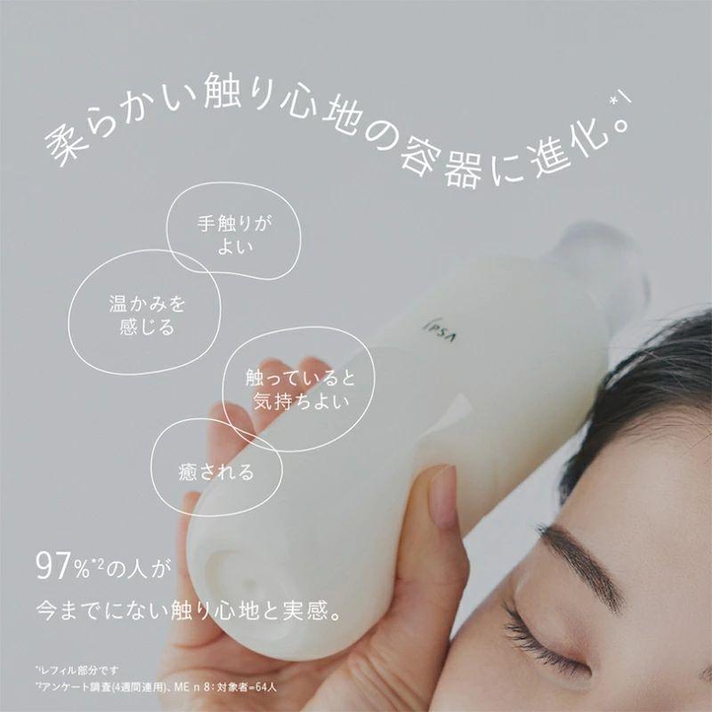 IPSA（イプサ） ネコポス速達！イプサ ME n 8〈化粧液・乳液〉30ml