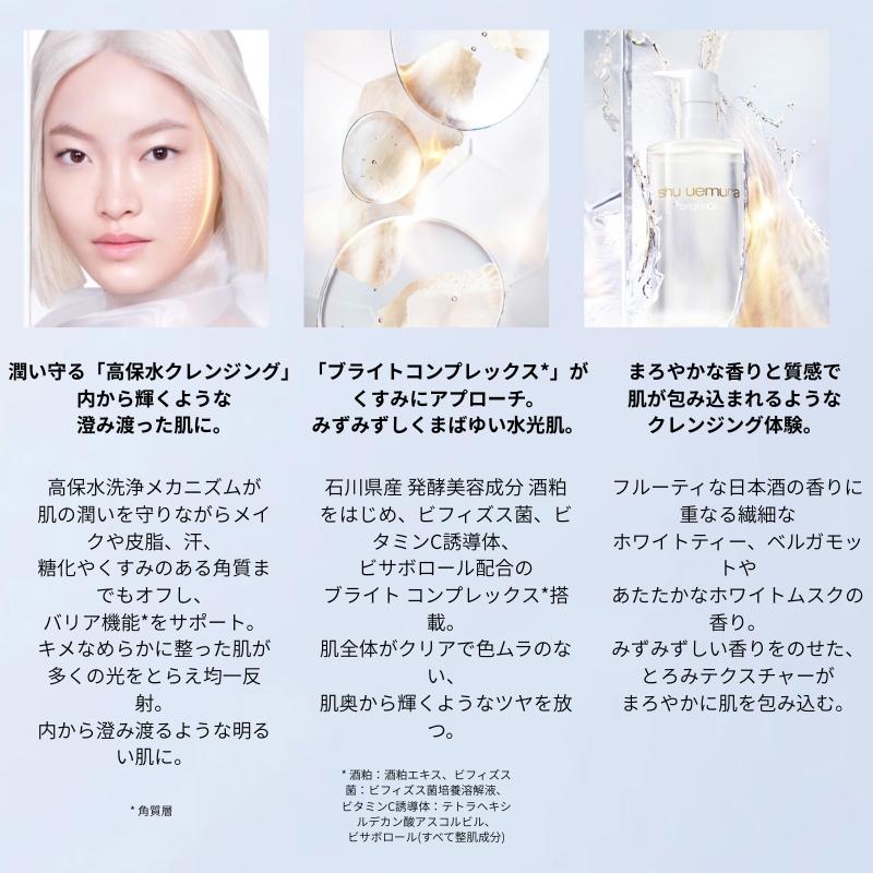 shu uemura（シュウ ウエムラ） ネコポス速達！shu uemura シュウ