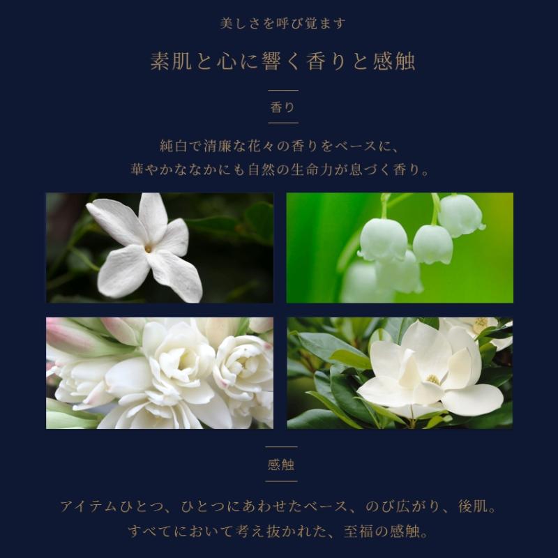 ALBION（アルビオン） エクシア アンベアージュ クレンジングクリーム