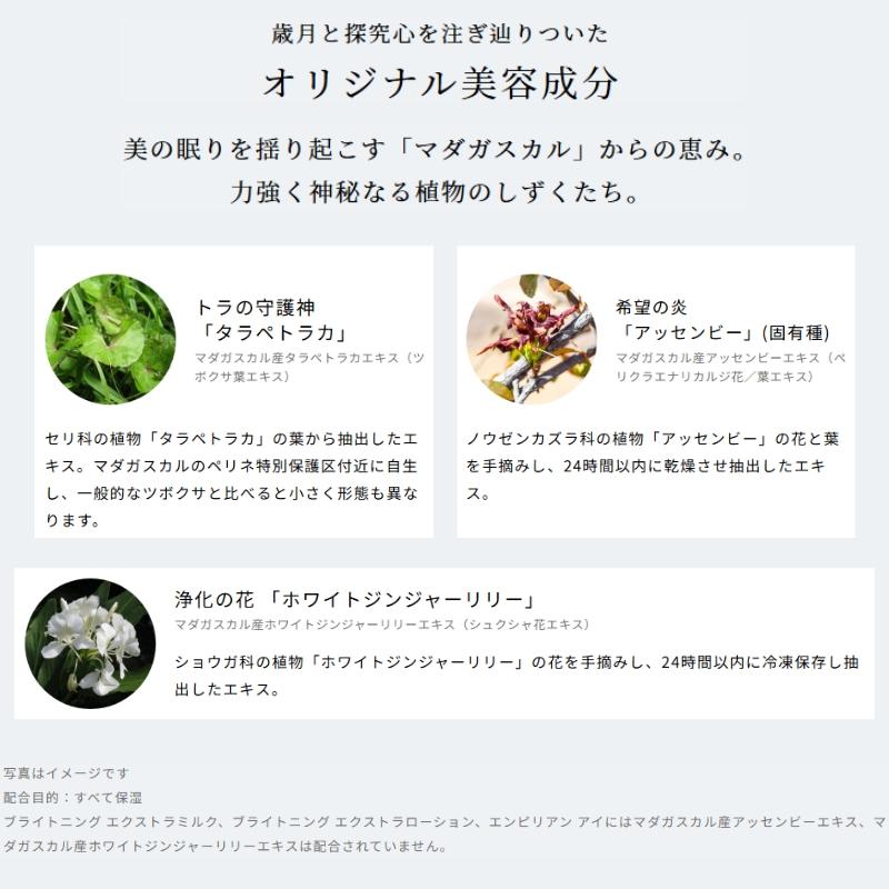 ALBION（アルビオン） エクシア アンベアージュ クレンジングクリーム