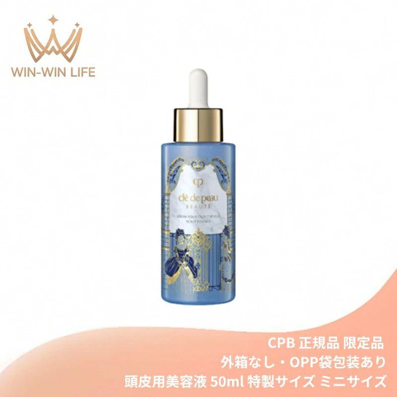 cle de peau BEAUTE（クレ ド ポー ボーテ） クレ・ド・ポー ボーテ