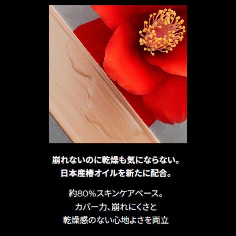 shu uemura（シュウ ウエムラ） ネコポス速達！シュウ ウエムラ