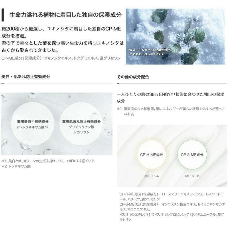 IPSA（イプサ） ネコポス速達！イプサ ME n 3 2ml*6枚〈化粧液・乳液