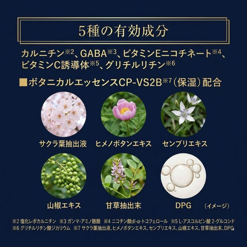 TWANY トワニー セルリズム クリーム SPa 9g〈薬用クリーム〉外箱付き
