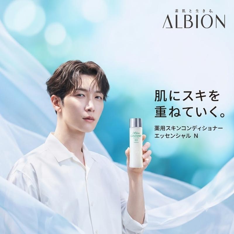ALBION（アルビオン） ネコポス速達！アルビオン 薬用スキン
