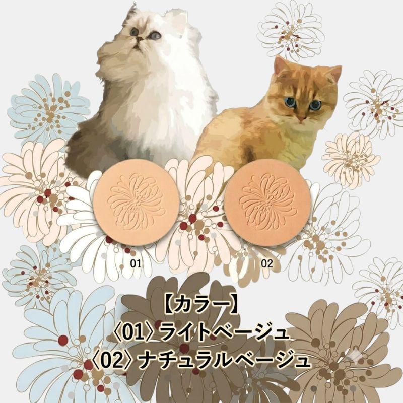 PAUL&JOE（ポール＆ジョー） ネコポス速達！ポール ＆ ジョー プロテク
