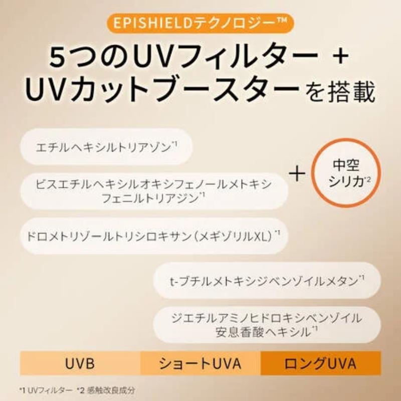 LANCOME（ランコム） ネコポス速達！ランコム アプソリュ ザ UV