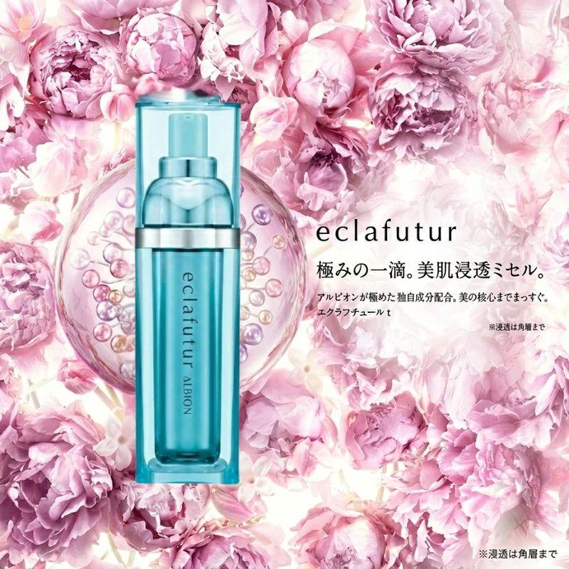 ALBION（アルビオン） エクラフチュール t〈美容液〉20ml ミニサイズ