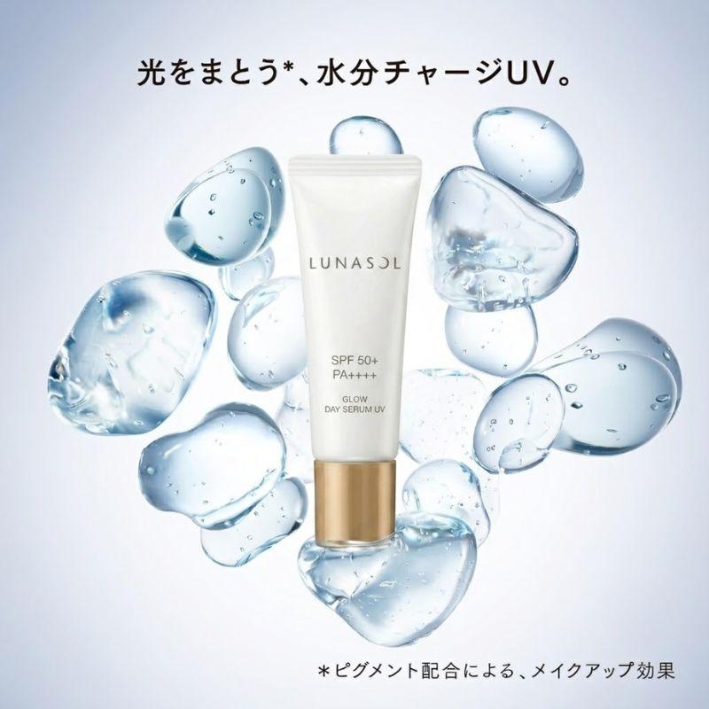 化粧水、乳液、日焼け止め、美容液　詰め合わせ　ASABA ルナソル カネボウ LUNASOL（ルナソル） ネコポス速達！ルナソル グロウデイセラムUV 5g