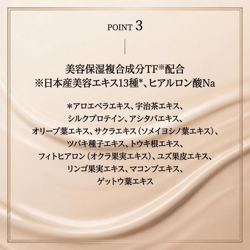 SUQQU（スック） ネコポス速達！スック ザ ファンデーション〈クリーム