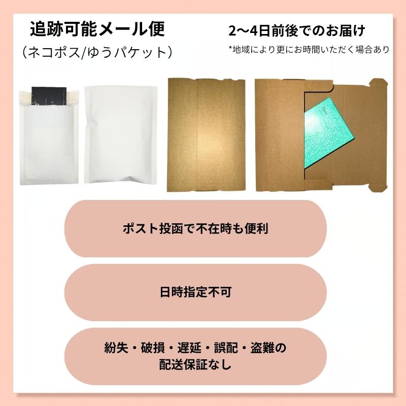 ネコポス速達！ポール ＆ ジョー サブライム クリーム