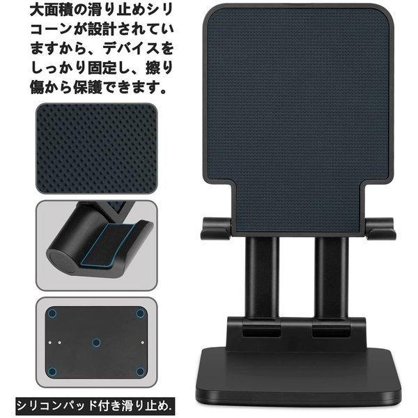 RURILIFE スマホ タブレット ノートバソコン スタンド アルミ ホルダー