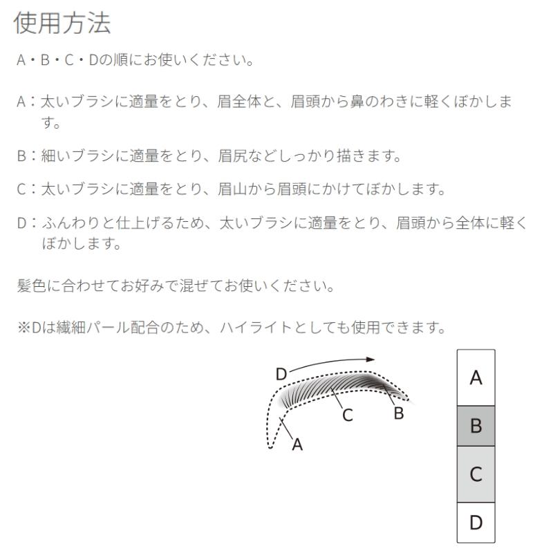 Visee ヴィセ フラッフデザイン アイブロウパウダー 3.4g 全4色