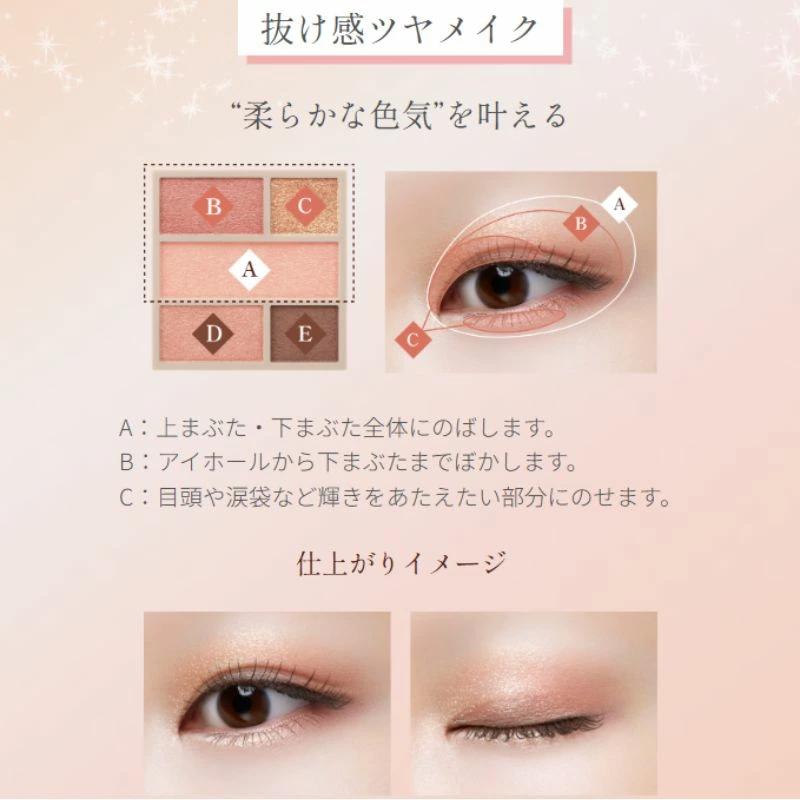 Visee ヴィセ ダブル ムード アイズ 4.8g 限定色登場 #BE-7 or PU-8