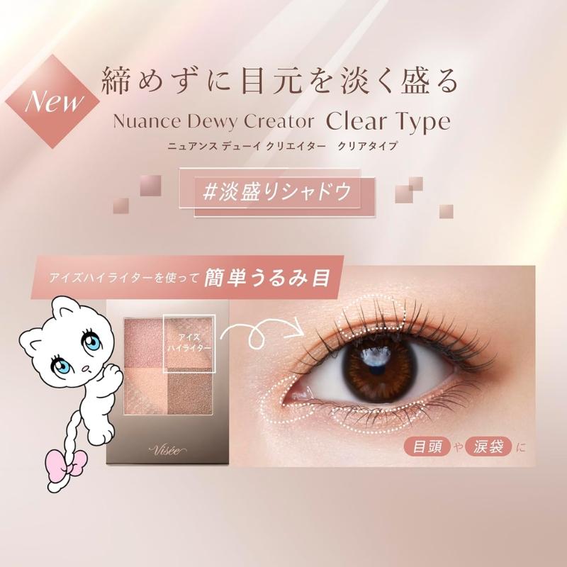 Visee ヴィセ ニュアンス デューイ クリエイター クリアタイプ NEW 5.5