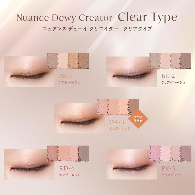 Visee ヴィセ ニュアンス デューイ クリエイター クリアタイプ NEW 5.5