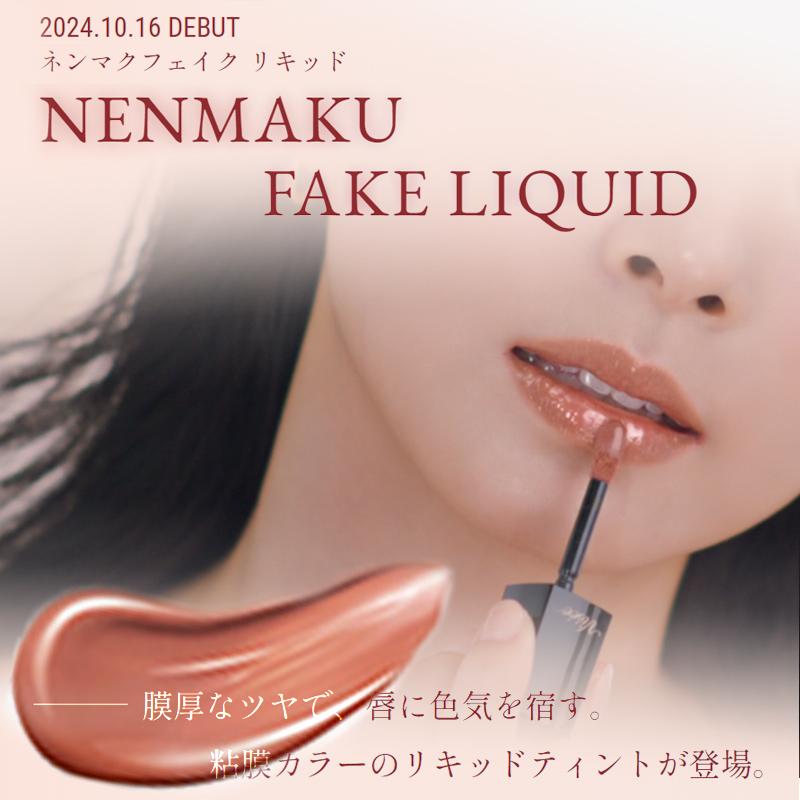 希少　ヤングリヴィング　ローズウッド 10ml 待望の復活販売！｜ローズウッドをブレンドしたオリジナルの
