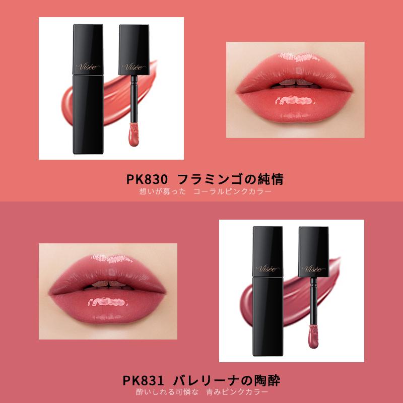 Visee ヴィセ ネンマクフェイク リキッド 6ml 全6色 口紅 リップカラー