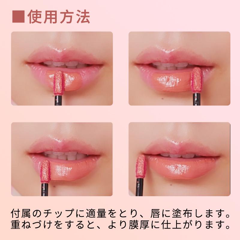 Visee ヴィセ ネンマクフェイク リキッド BE332 みつばちのワルツ