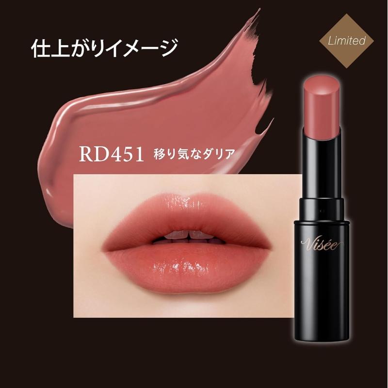 Visee ヴィセ ネンマクフェイク ルージュ 3.8g ＃RD451 移り気な