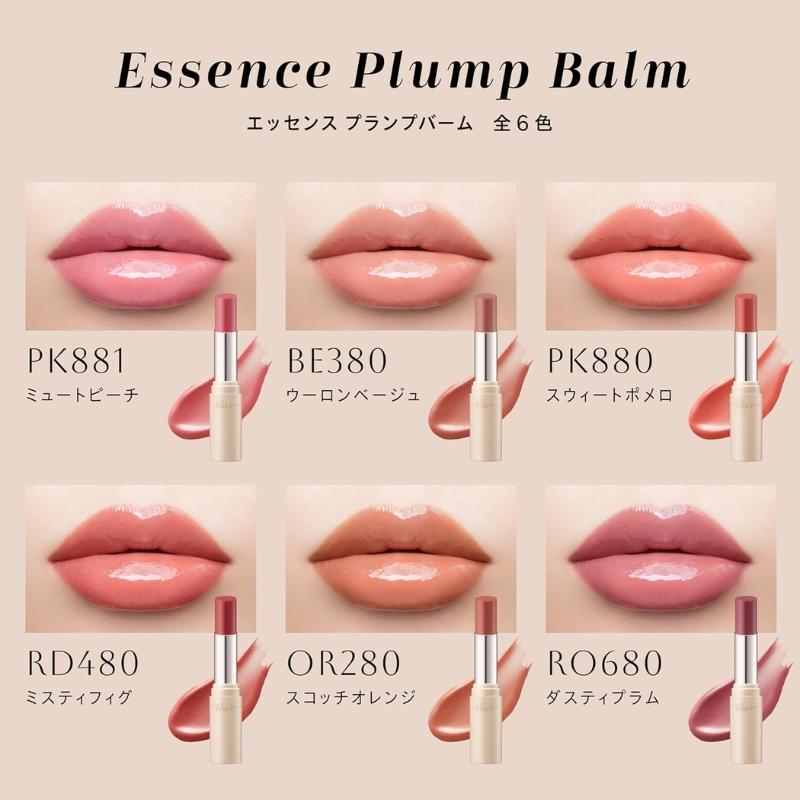 Visee ヴィセ エッセンス プランプバーム 3.3g 全6色 微熱リップ
