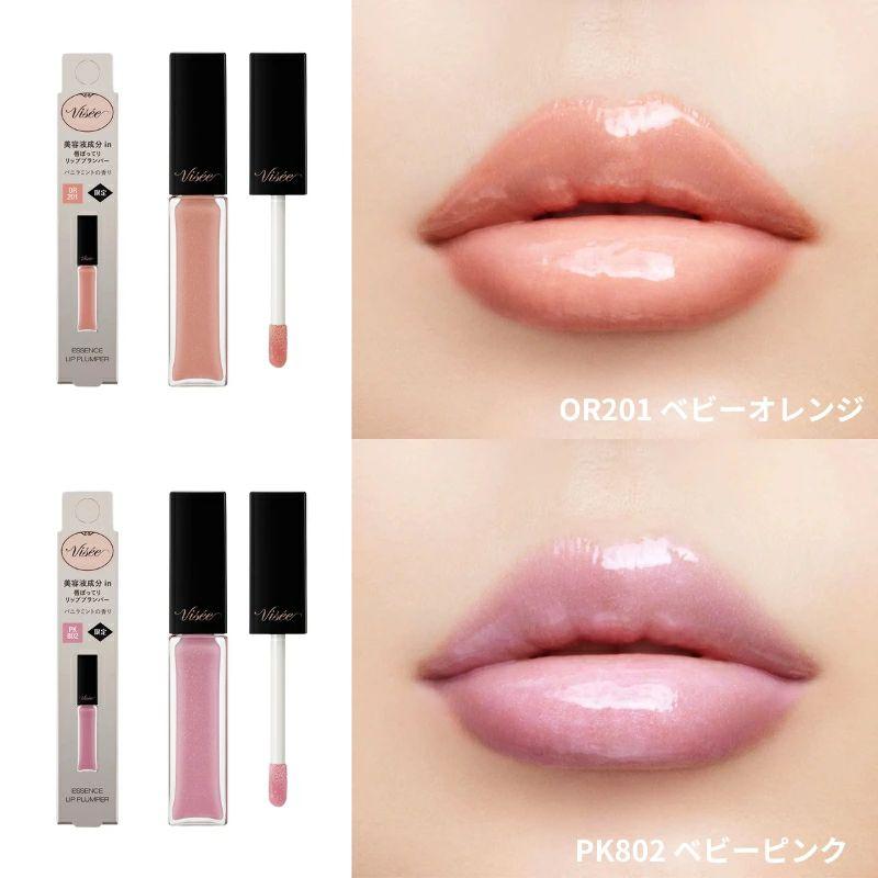Visee ヴィセ エッセンス リッププランパー 5.5ml 限定色登場 #OR201