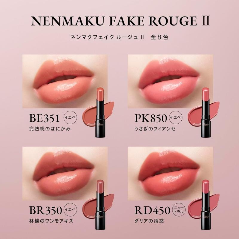 Visee ヴィセ ネンマクフェイク ルージュ II 3.8g 全8色 リップカラー