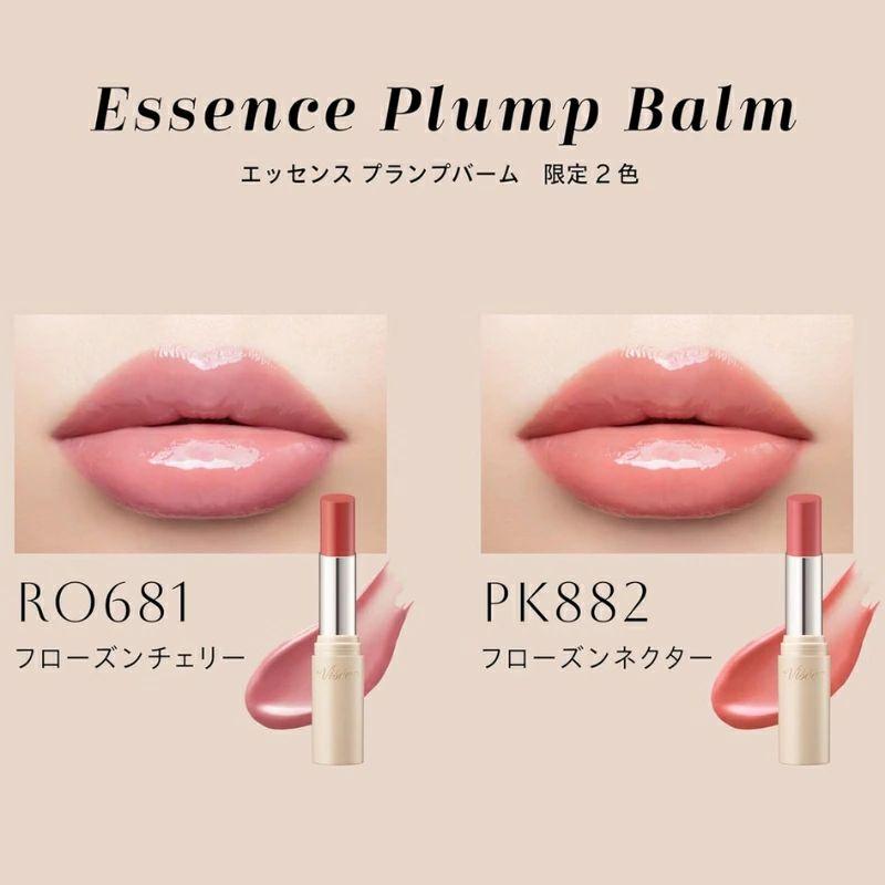 Visee ヴィセ エッセンス プランプバーム 3.3g #RO681 フローズン
