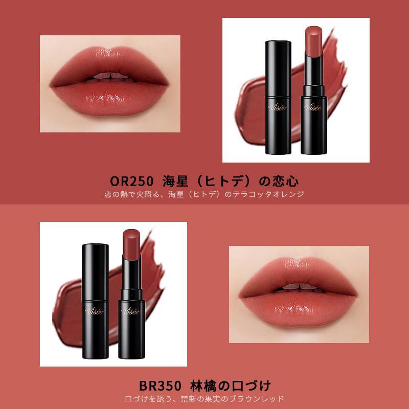 ヴィセ　VISEE　ネンマクフェイクルージュ12本セット Visee ヴィセ ネンマクフェイク ルージュ スティックルージュ 口紅