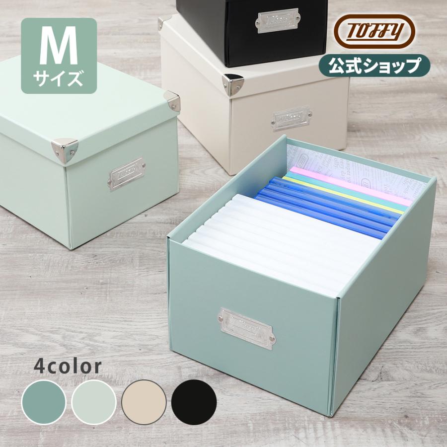 収納ボックス マジックボックス 収納ケース 箱 紙製 収納 フタ付き 簡単組立 トフィー Toffy :19060602:Toffy 公式Yahoo!店 - 通販 - Yahoo!ショッピング 収納ボックス マジックボックス 収納ケース 箱 紙製 収納 フタ付き 簡単組立 トフィー Toffy :19060602:Toffy 公式Yahoo!店 - 通販 - Yahoo!ショッピング