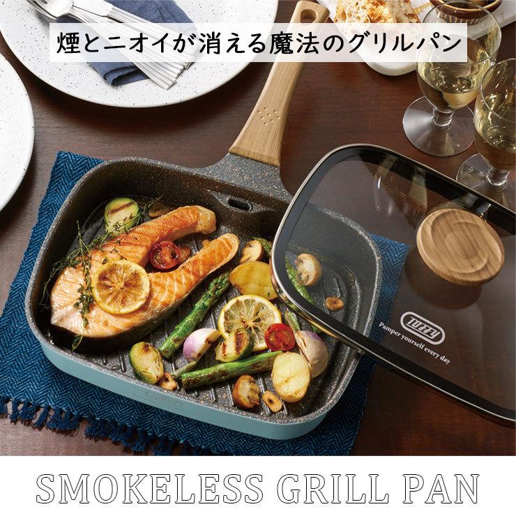 Toffy フライパン 28cm ガラス 蓋 波型プレート スモークレス Toffy フライパン 28cm ガラス 蓋 波型プレート スモークレス