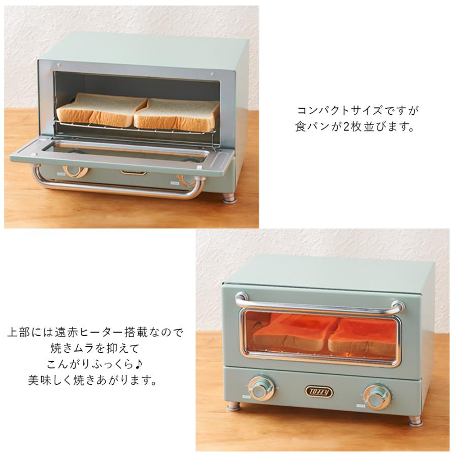 Toffy トースター 単機能 オーブントースター 温度調節 2枚焼き Toffy トースター 単機能 オーブントースター 温度調節 2枚焼き