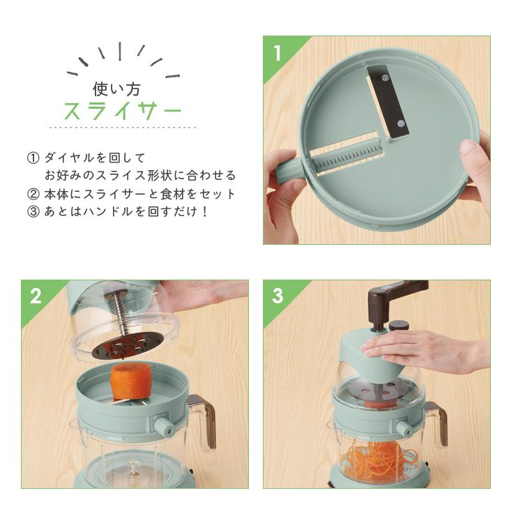 スライサー 千切り みじん切り つま切り ハンドル式 手動 トフィー Toffy 野菜 ベジタブルチョッパー ブレンダー :19122703:Toffy 公式Yahoo!店 - 通販 - Yahoo!ショッピング スライサー 千切り みじん切り つま切り ハンドル式 手動 トフィー Toffy 野菜 ベジタブルチョッパー ブレンダー :19122703:Toffy 公式Yahoo!店 - 通販 - Yahoo!ショッピング