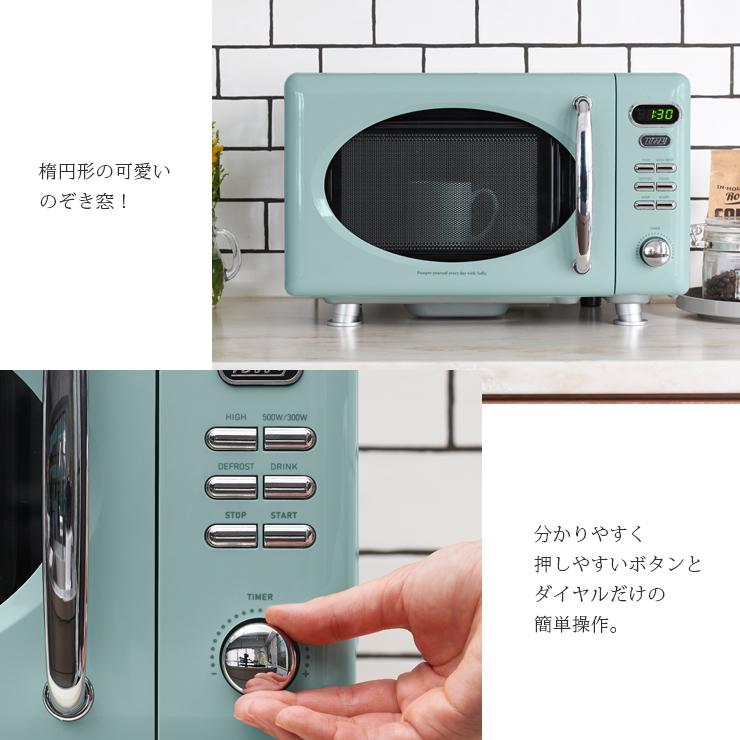 電子レンジ 単機能 K-DR1 Toffy 公式 デザイン家電 レンジ 17L 電子レンジ 単機能 K-DR1 Toffy 公式 デザイン家電 レンジ 17L