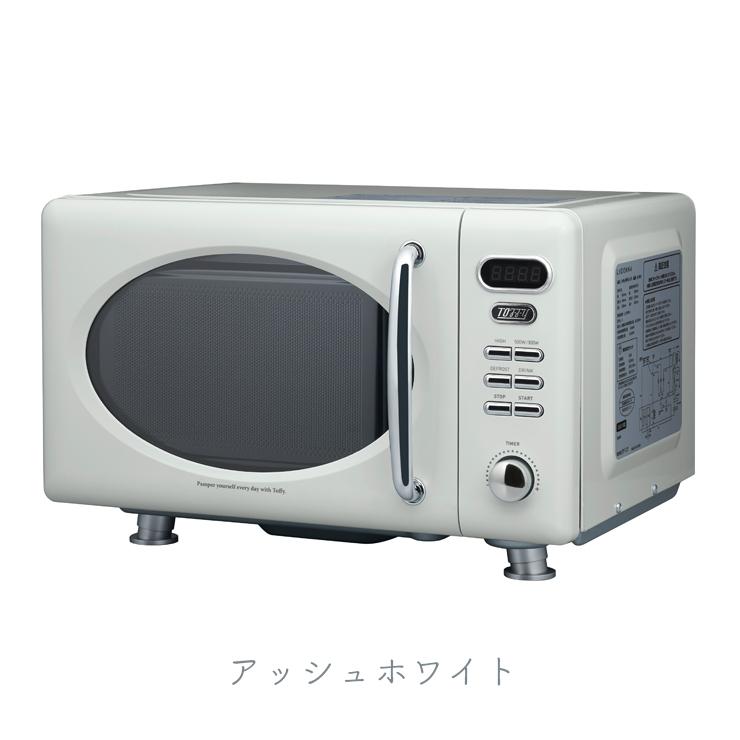 電子レンジ 単機能 K-DR1 Toffy 公式 デザイン家電 レンジ 17L 電子レンジ 単機能 K-DR1 Toffy 公式 デザイン家電 レンジ 17L