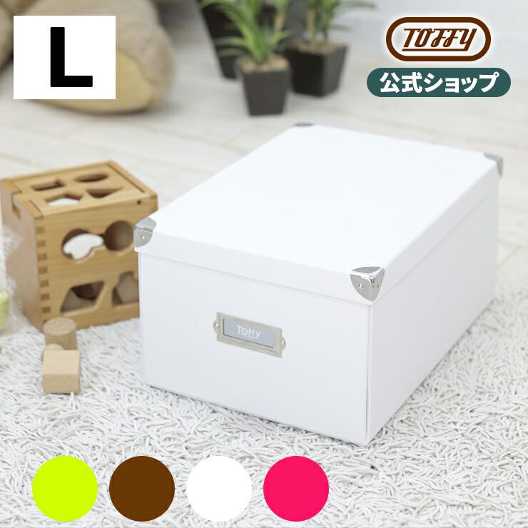 Toffy 公式 収納 紙製 ボックス マジックボックス 折りたたみ Toffy 公式 収納 紙製 ボックス マジックボックス 折りたたみ