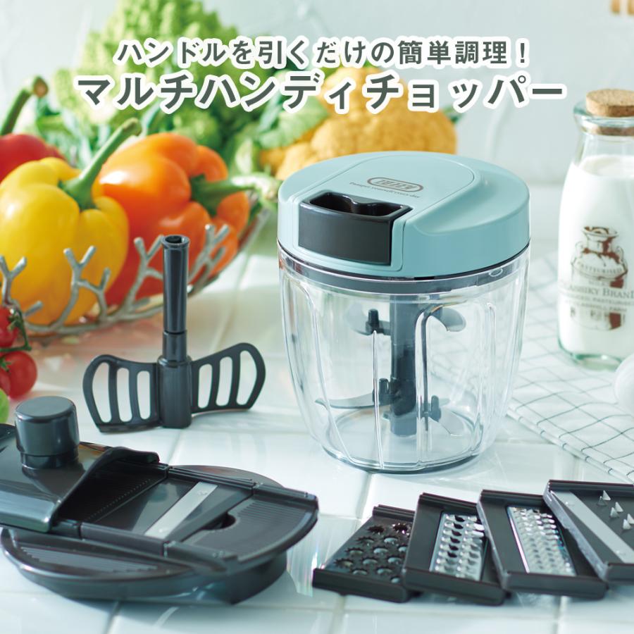Toffy ハンディチョッパー トフィー フードチョッパー K-HC7