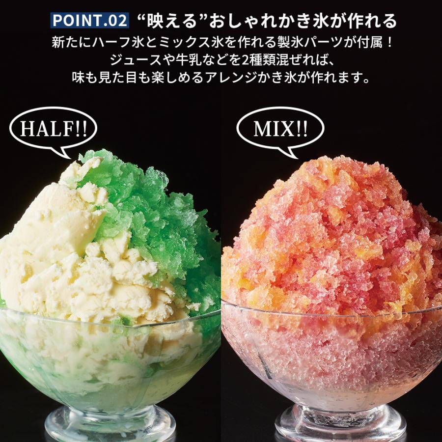 超激安 かき氷器 氷かき器 かき氷機 電動 自動 トフィー バラ氷 ふわふわ シャリシャリ やわらか8 800円 Aynaelda Com