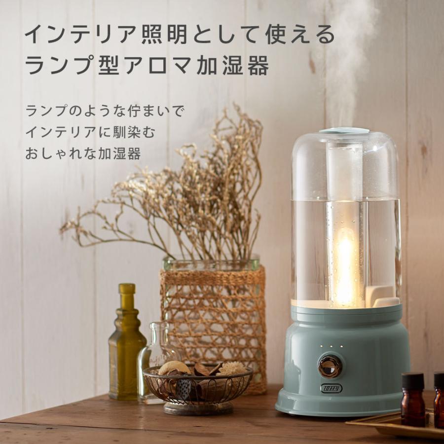 新品 Toffy 公式 加湿器 アロマ 超音波式 卓上 卓上加湿器 アロマオイル トフィー Domingomolina Com Ar