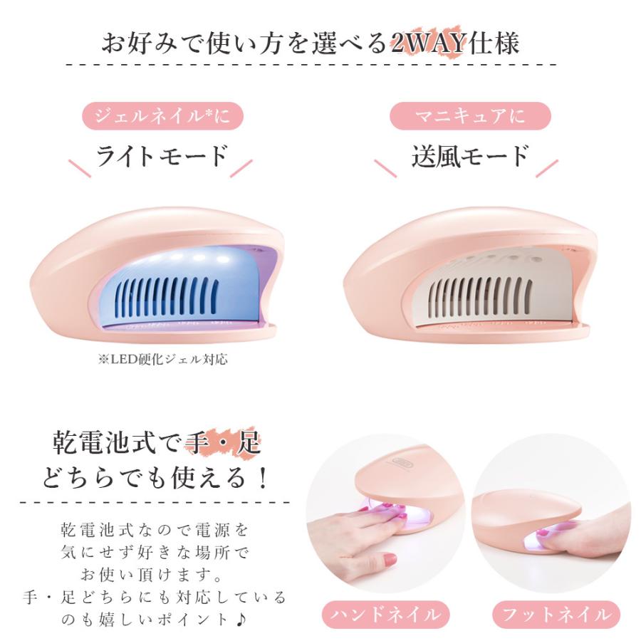 ネイルドライヤー トフィー ジェルネイル ライト Led 硬化 0円 乾燥 ギフト2 ジェルマニキュア 限定モデル ドライヤー
