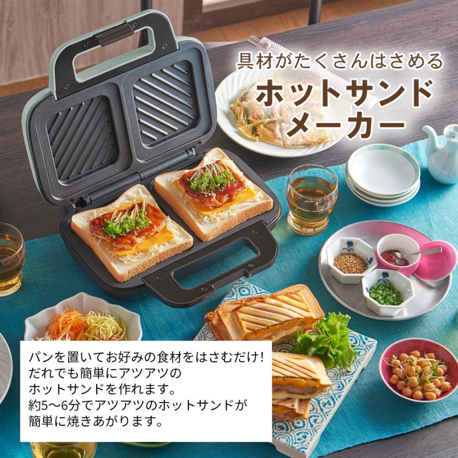 Toffy ホットサンドメーカー 電気 トフィー K-HS4 ホットサンド Toffy ホットサンドメーカー 電気 トフィー K-HS4 ホットサンド