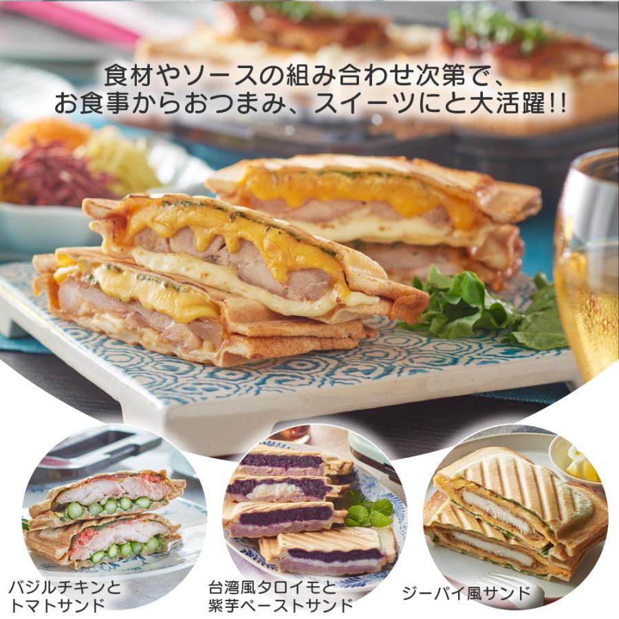 Toffy ホットサンドメーカー 電気 トフィー K-HS4 ホットサンド Toffy ホットサンドメーカー 電気 トフィー K-HS4 ホットサンド