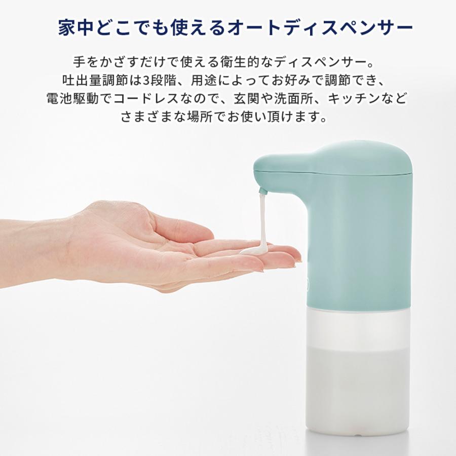 Toffy 公式 ソープディスペンサー 電動 液体 自動 Toffy 公式 ソープディスペンサー 電動 液体 自動